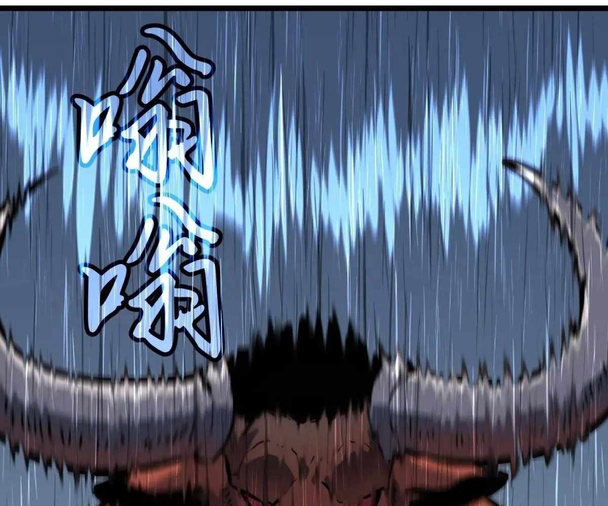 My Guild is Full of Demons Chapter 19 92